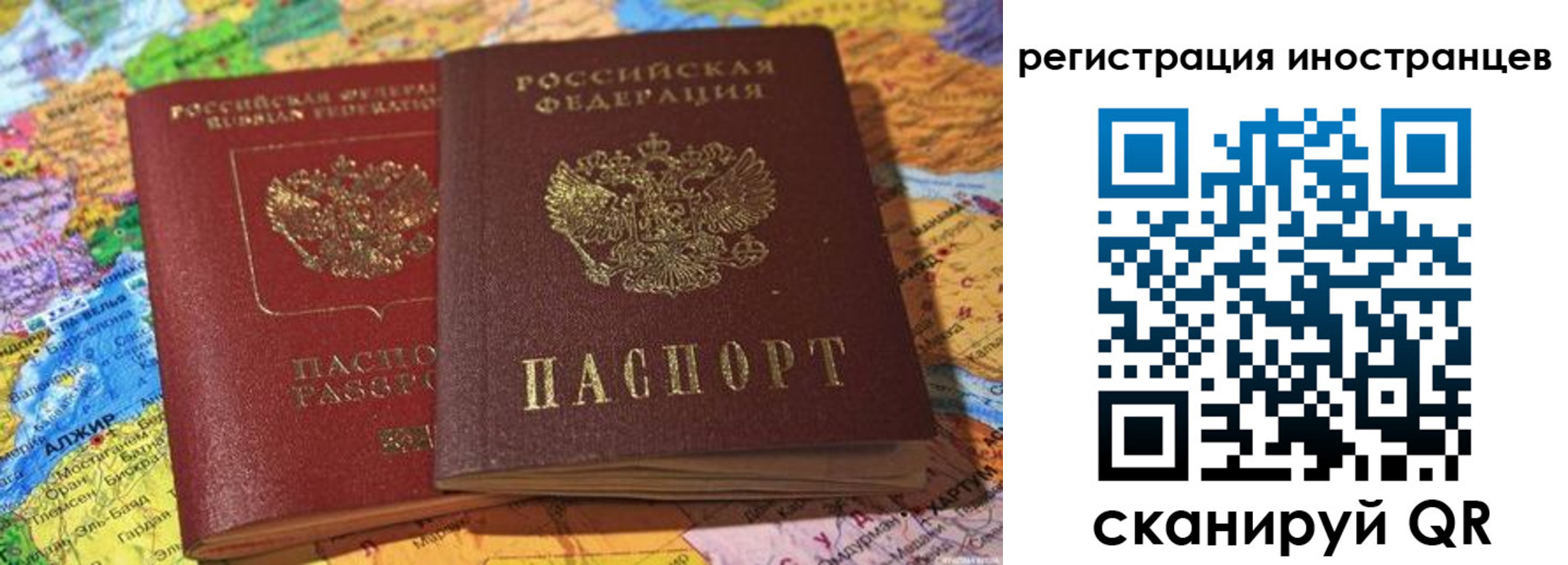 временная регистрация собственник в Ардоне