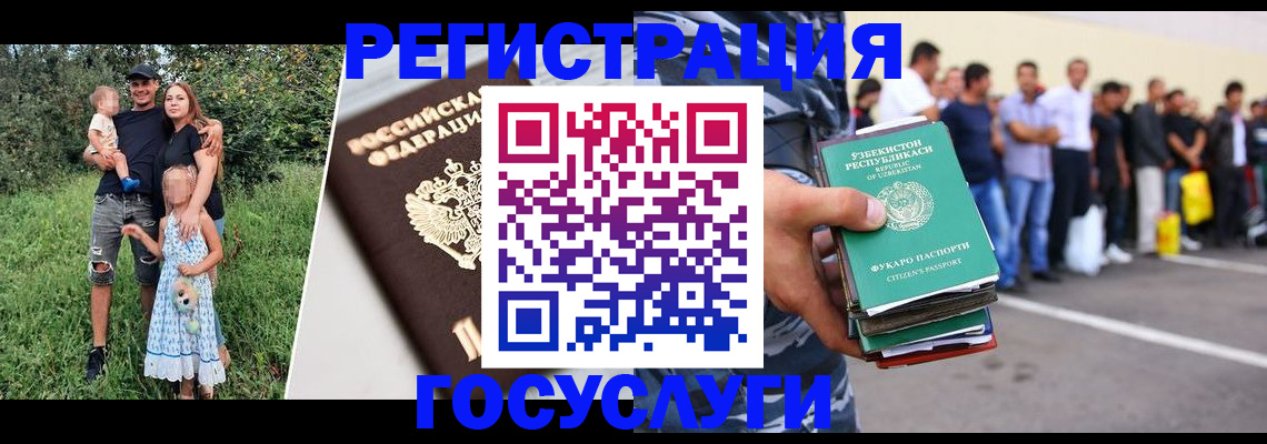 прописка гарантия в Ардоне